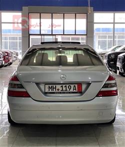 مرسيدس بنز S-Class
